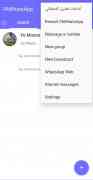 FAWhatsApp APK صورة 4 مصغرة